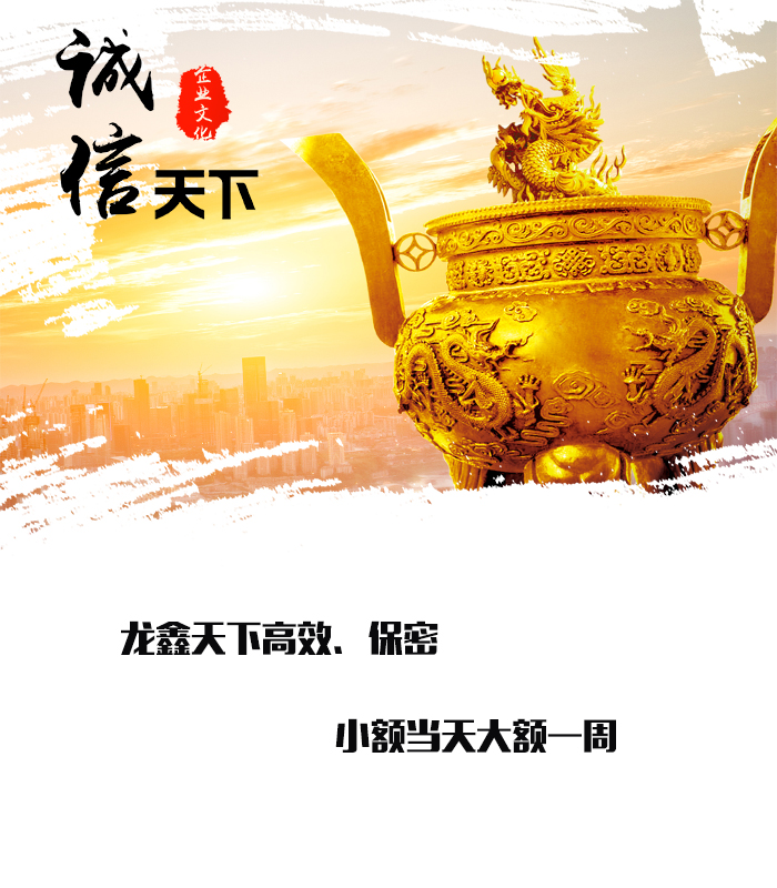 夹江要债公司